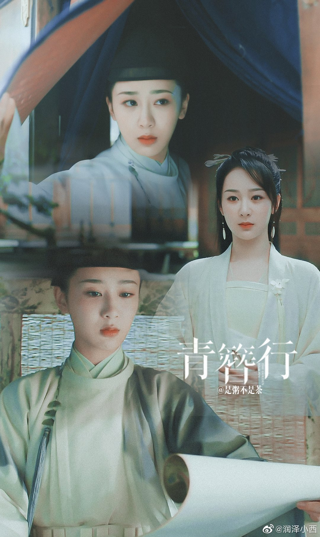 Cuộc chiến khốc liệt của phim Hoa ngữ: Hữu Phỉ - Thanh Trâm Hành chiếu cùng thời điểm ảnh 4