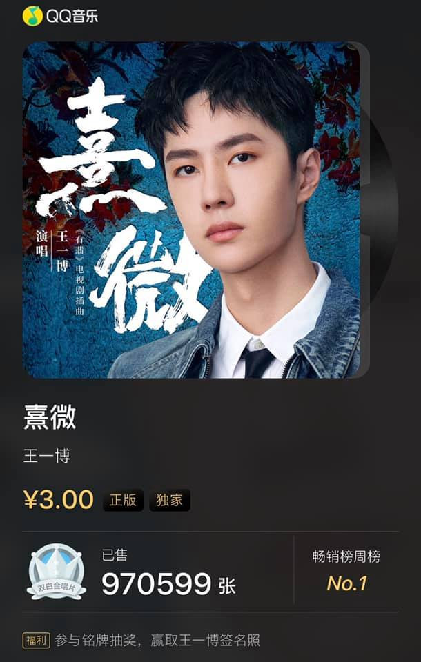 Hiếm khi chịu hát OST “Hữu Phỉ” nhưng Vương Nhất Bác lại bị khán giả chê giọng khó nghe ảnh 3