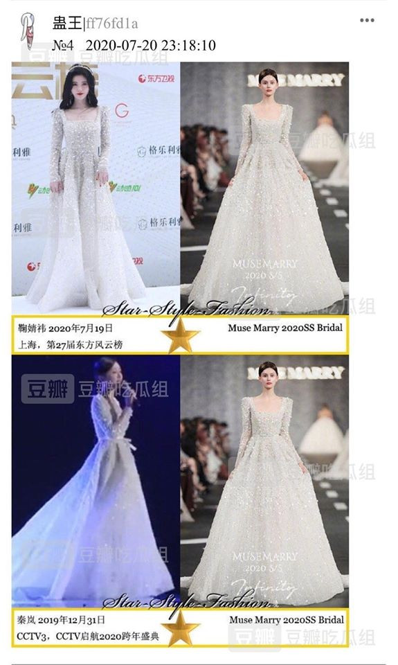 “Mỹ nữ 4000 năm” Cúc Tịnh Y bỗng gặp rắc rối vì chiếc váy “phiên bản giới hạn“ ảnh 3