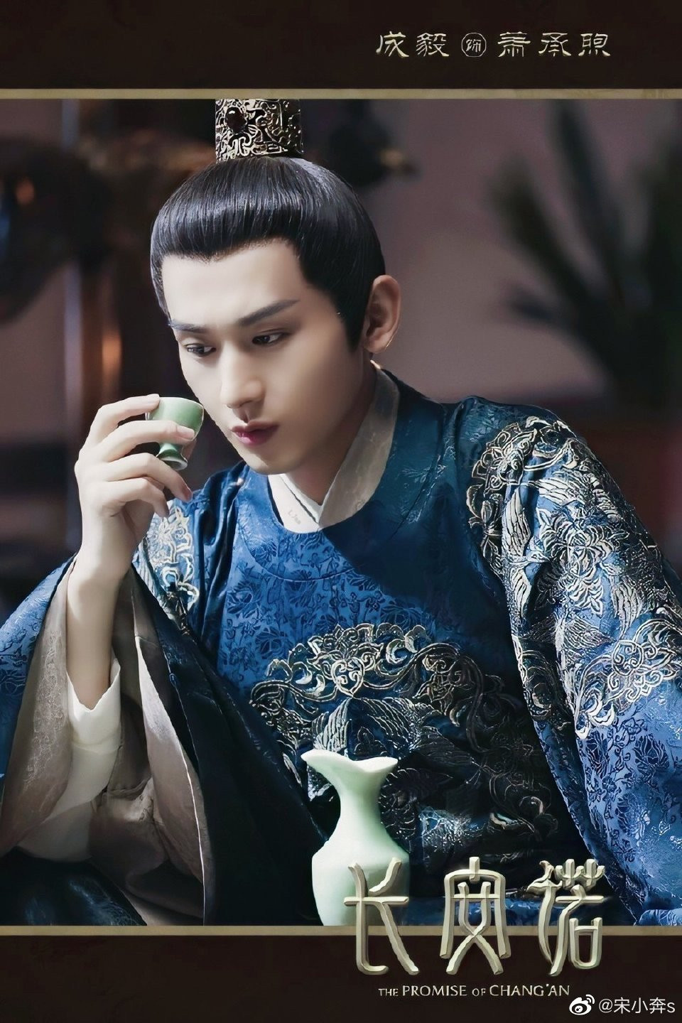 "Lưu Ly" chưa hết, netizen lại chuẩn bị khăn giấy gặp Thành Nghị ở "Trường An Nặc" ảnh 3