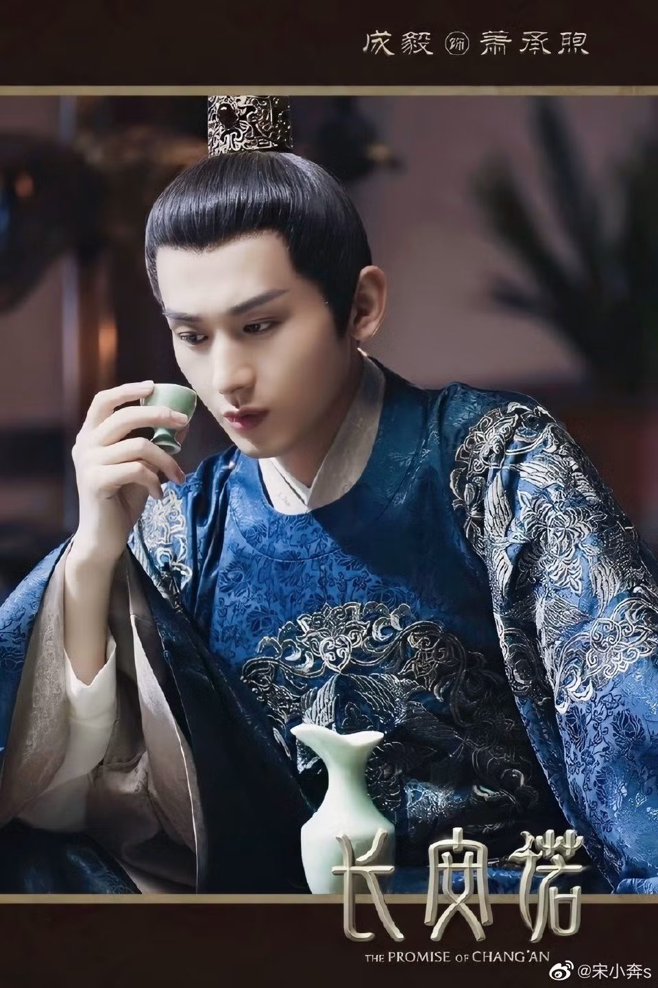 "Lưu Ly" chưa hết, netizen lại chuẩn bị khăn giấy gặp Thành Nghị ở "Trường An Nặc" ảnh 3