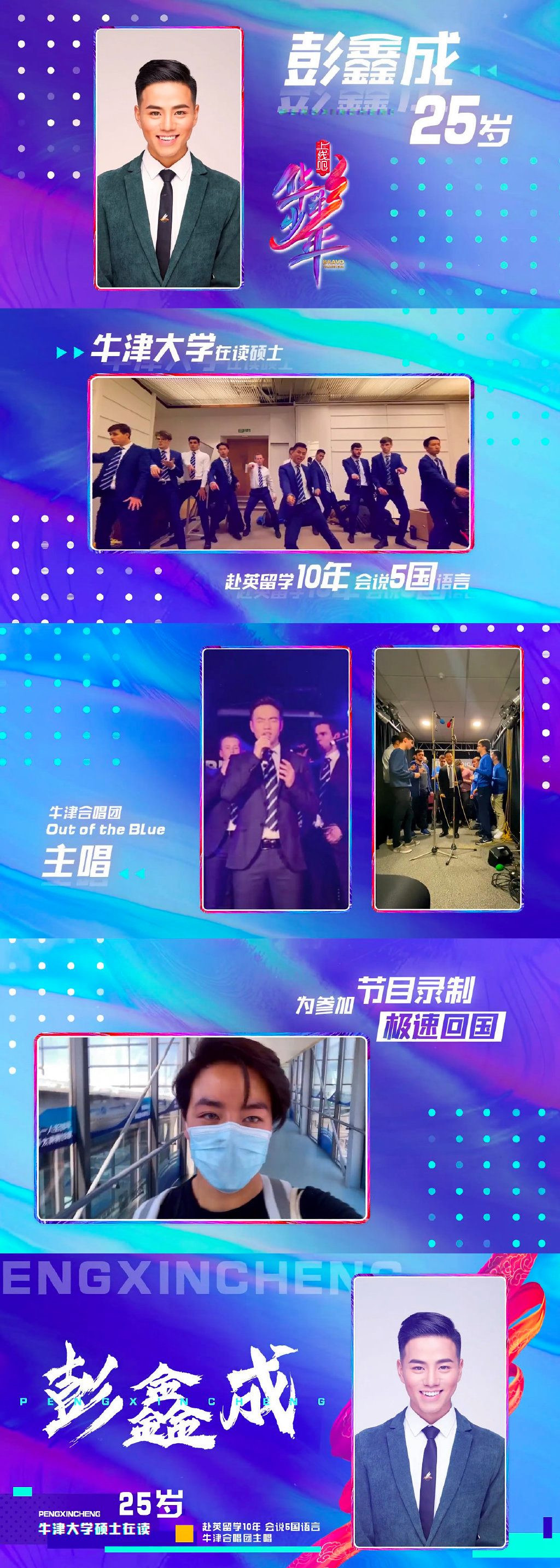 Lên Sóng Đi Thiếu Niên Tài Sắc,Thiên Tỉ làm host công bố dàn thí sinh “con nhà người ta” ảnh 6