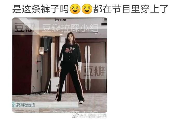 Center UNINE, bạn thân Vương Nhất Bác dính nghi án hẹn hò hai cô gái cùng thời điểm ảnh 5