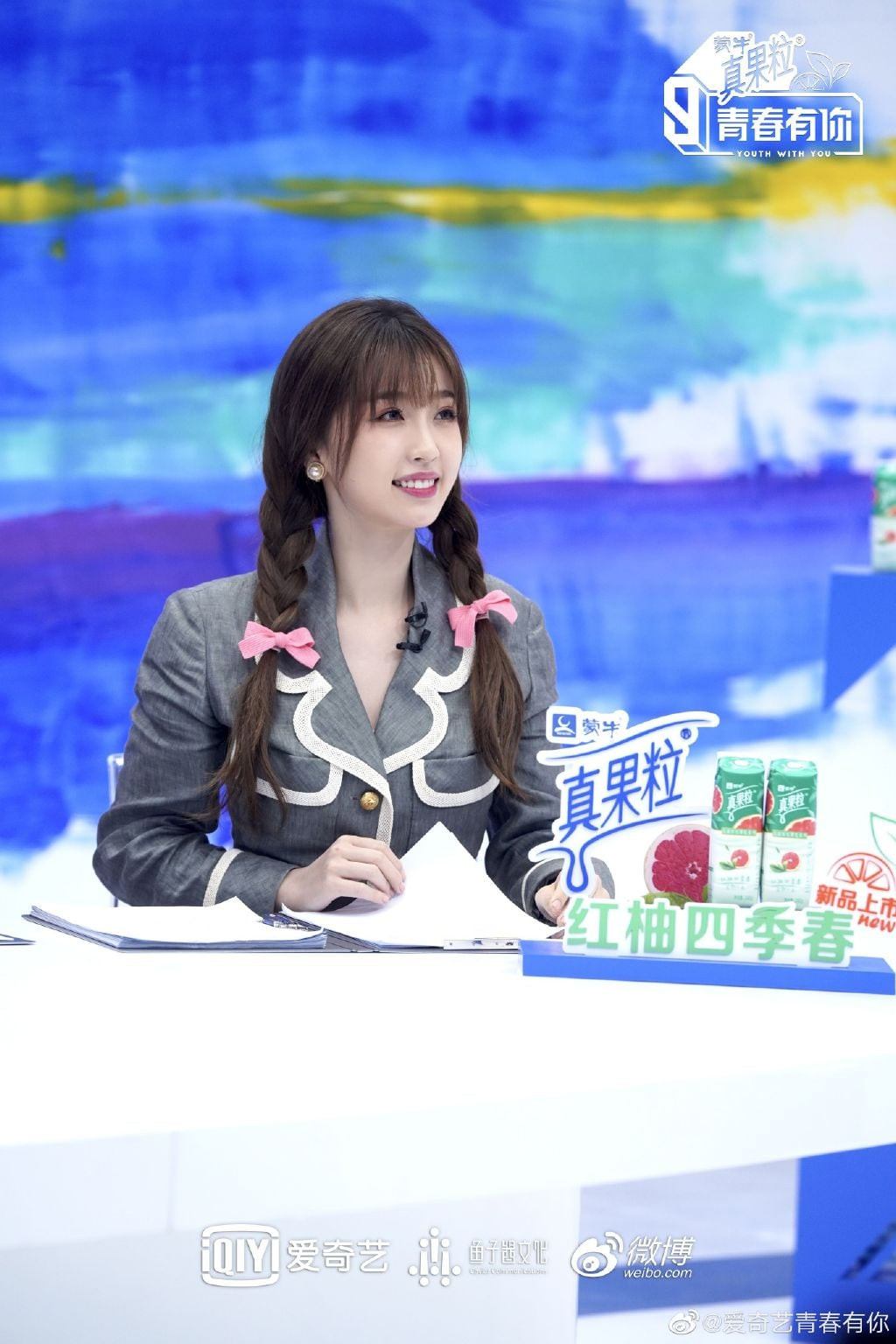 “Thánh cuồng Lisa” Ngu Thư Hân tung ảnh xinh lung linh sau khi xác nhận “đu” theo idol ảnh 5