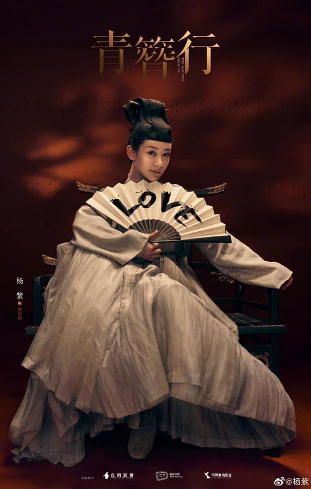 4 mỹ nhân “chuyển giới” trong phim Trung chờ chiếu: Địch Lệ Nhiệt Ba ngầu miễn bàn ảnh 3