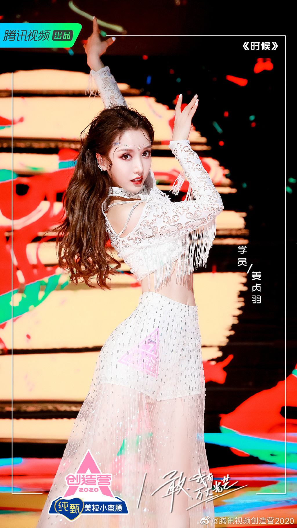 Nghi vấn Khương Trinh Vũ (thí sinh Sáng Tạo Doanh 2020) đang hẹn hò đồng giới? ảnh 1