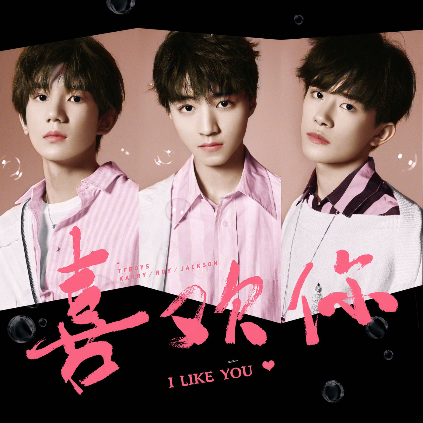 TFBOYS: Hành trình 7 năm khép lại, vững bước ước hẹn 10 năm cùng Tứ Diệp Thảo ảnh 5