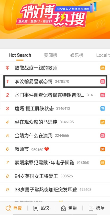 Center UNINE Lý Vấn Hàn tiếp tục bị khui clip hẹn hò bạn gái, hết đường chối cãi ảnh 1