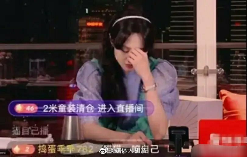 Lùm xùm livestream của Trịnh Sảng, nhận cát-xê gần nửa tỉ nhưng không kính nghiệp? ảnh 1