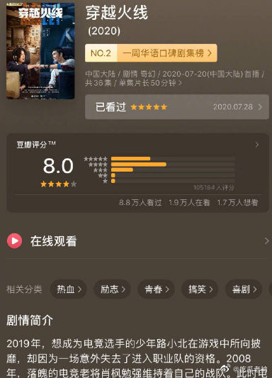 Gỡ bỏ định kiến "idol đóng phim", Lộc Hàm ngày càng khẳng định năng lực diễn xuất ảnh 20