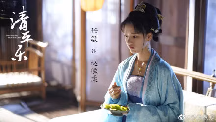 4 nàng công chúa số nhọ ở phim Trung: Bành Tiểu Nhiễm hay Lý Thấm đều đáng thương như nhau ảnh 3