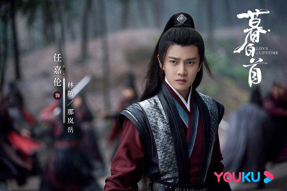 Thời tới cản không kịp, Nhậm Gia Luân "comeback" lần 3 trong nửa đầu năm 2020 ảnh 2