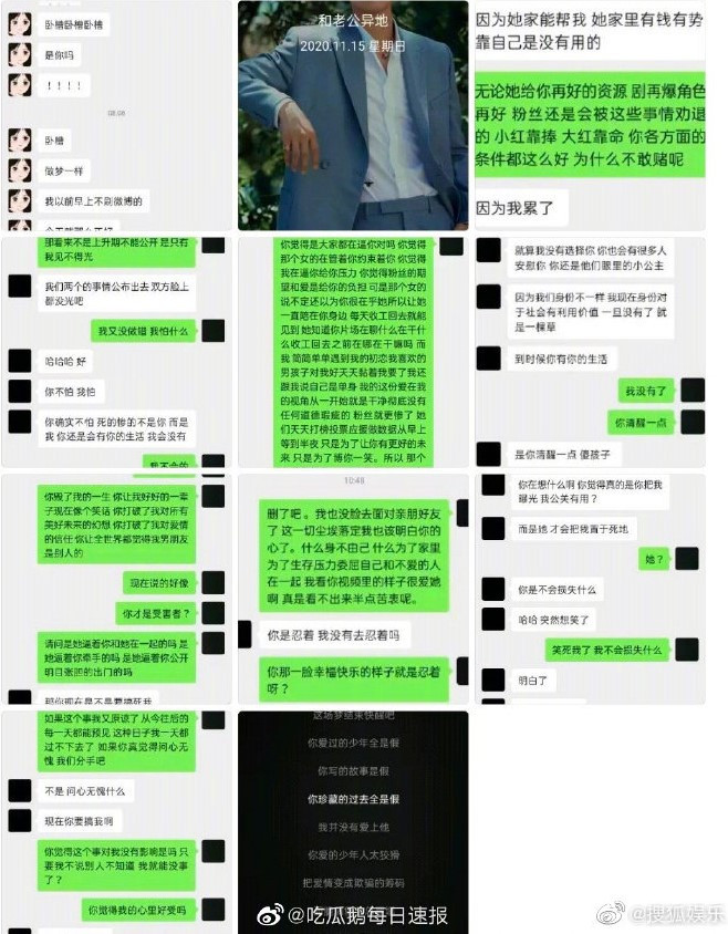 Rộ lên nghi vấn “Tiểu ca” Hoàng Tuấn Tiệp là “tra nam” mới của làng giải trí Hoa ngữ ảnh 6