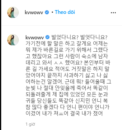 SỐC: Sau scandal bắt nạt Mina, trưởng nhóm Jimin (AOA) quyết định rời nhóm ảnh 2