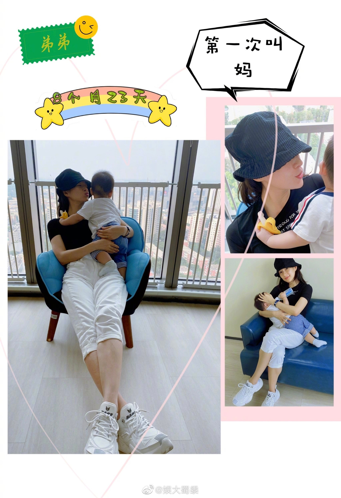 Chương Tử Di bất ngờ leo lên top tìm kiếm Weibo khi lần đầu khoe ảnh cận mặt quý tử ảnh 3