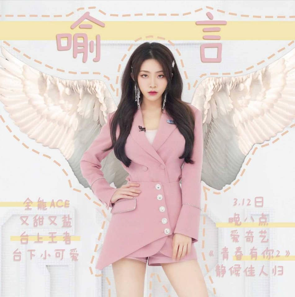 Dụ Ngôn của “Thanh Xuân Có Bạn” mùa 2 phát ngôn gây sốc, có nguy cơ phải rời chương trình ảnh 2