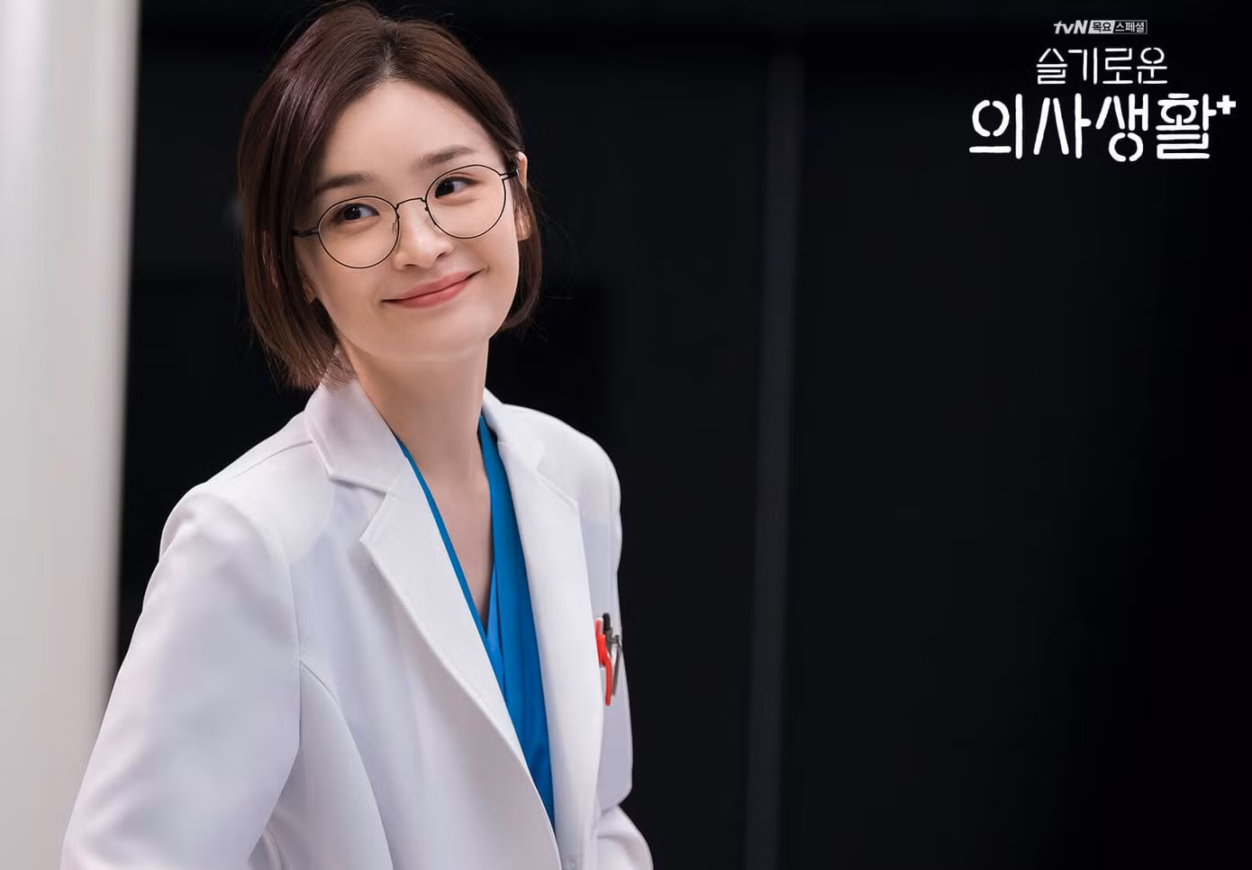Biệt đội “Hospital Playlist“: Từ diễn viên quen mặt đến người mới “chạm ngõ” truyền hình ảnh 5