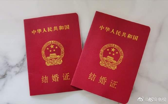 Mỹ nam “Cùng Ngắm Mưa Sao Băng” đăng ảnh kết hôn đúng ngày lễ Tình nhân Trung Quốc ảnh 2