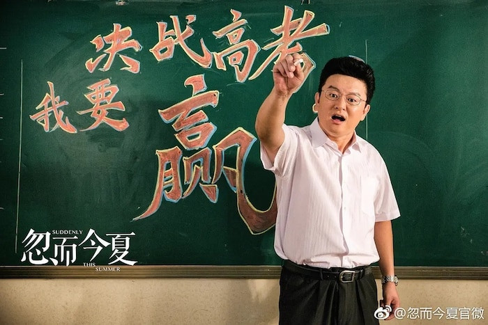 7 điểm giống nhau đến bất ngờ giữa “Em Là Người Tốt Nhất Thế Gian” và “Lê Hấp Đường Phèn“ ảnh 9