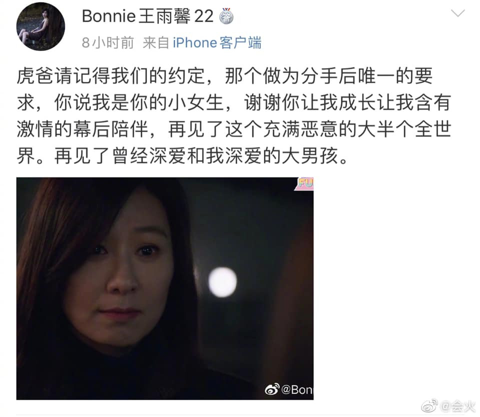 Phim mới vừa có lịch chiếu, Hoàng Cảnh Du lại bị “gọi hồn” quá khứ bạo hành ảnh 1