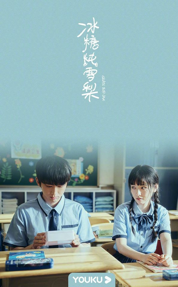 7 điểm giống nhau đến bất ngờ giữa “Em Là Người Tốt Nhất Thế Gian” và “Lê Hấp Đường Phèn“ ảnh 2