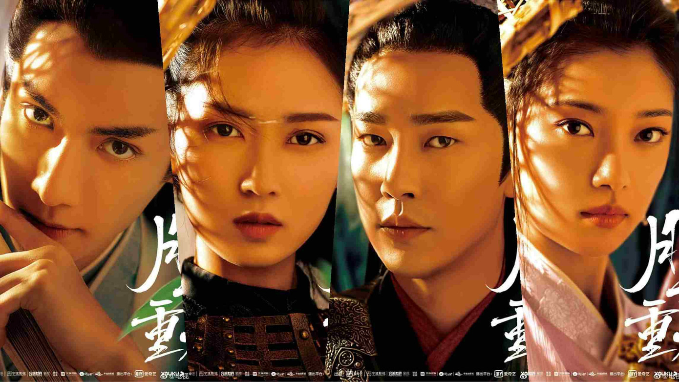 Phim mới của La Vân Hy - “Nguyệt Thượng Trọng Hỏa” tung poster các nhân vật ảnh 1