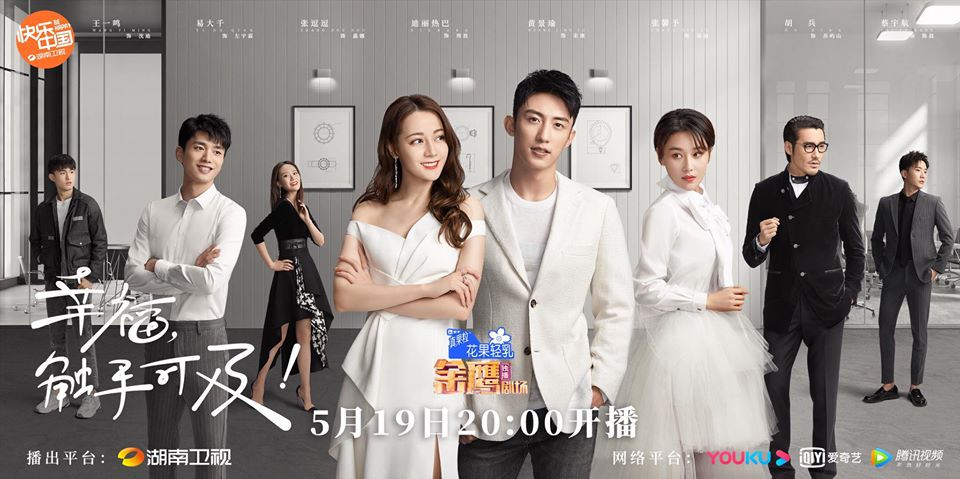 Phim mới vừa có lịch chiếu, Hoàng Cảnh Du lại bị “gọi hồn” quá khứ bạo hành ảnh 3