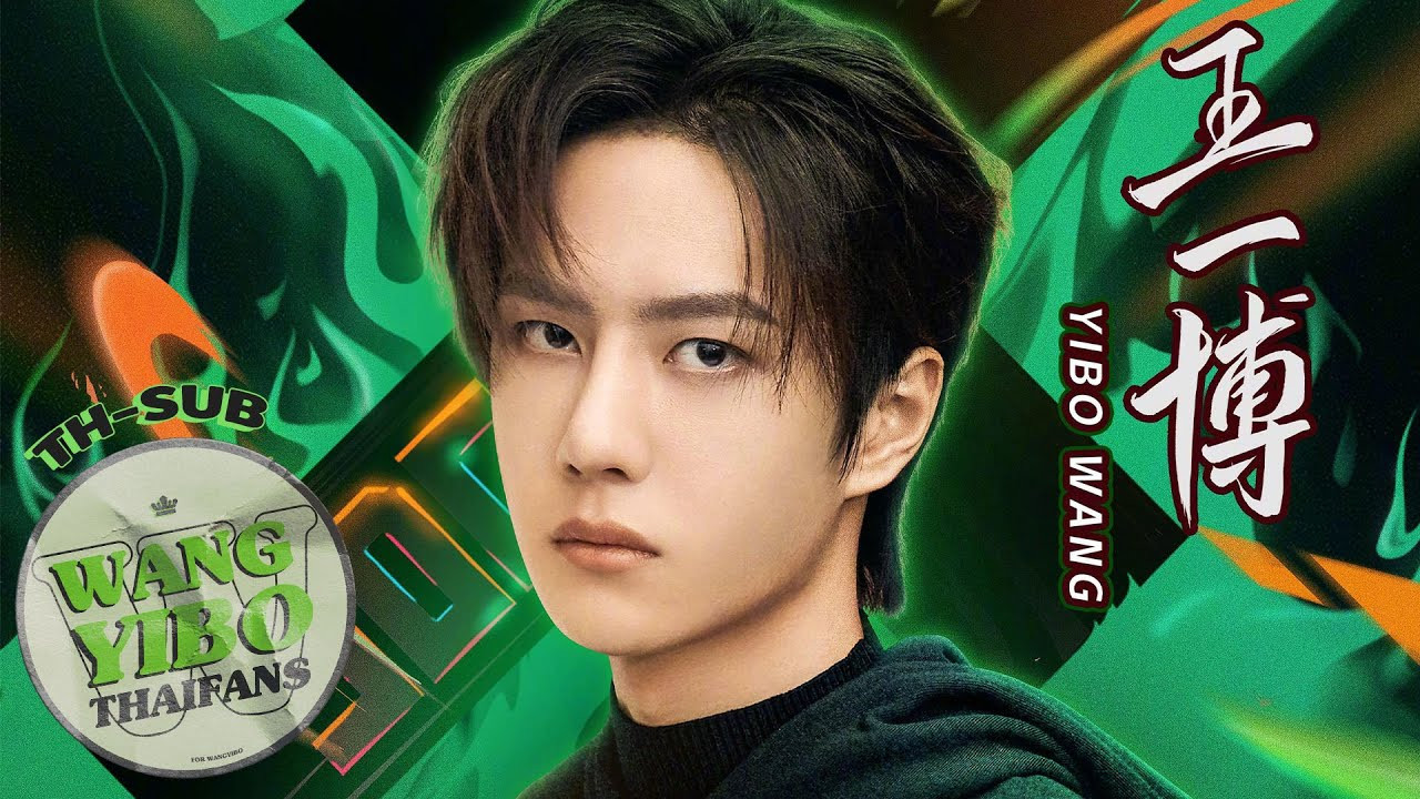 Vương Nhất Bác chính thức là đội trưởng thứ 3 trong show “Street Dance Of China” ảnh 2