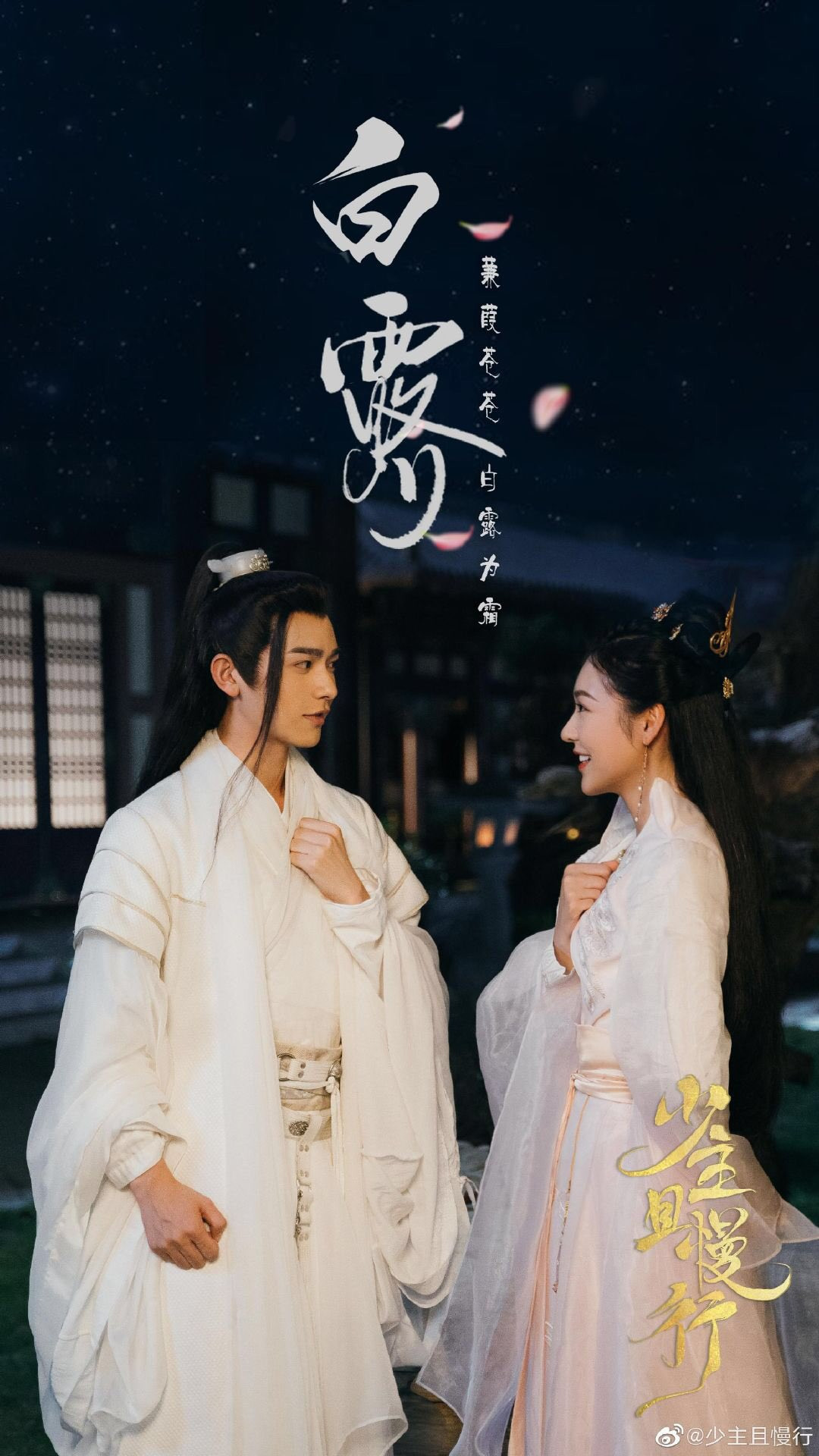 Những cặp phụ được yêu thích phim Hoa Ngữ: Thiếu sao được “thánh dẹo” Ngu Thư Hân ảnh 3