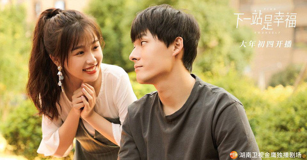 Những cặp phụ được yêu thích phim Hoa Ngữ: Thiếu sao được “thánh dẹo” Ngu Thư Hân ảnh 5