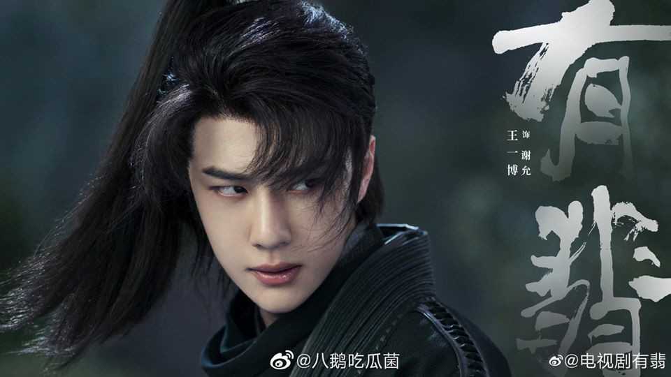 Hữu Phỉ tiếp tục lộ ảnh hậu trường, Vương Nhất Bác - Triệu Lệ Dĩnh đẹp bất chấp cam thường ảnh 5