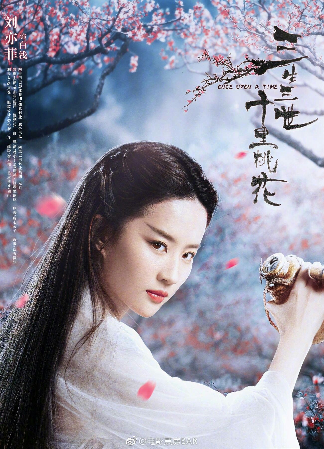 Từ thiện đến ác, đây là những “hồ ly tinh” xinh đẹp nhất màn ảnh Hoa Ngữ ảnh 5