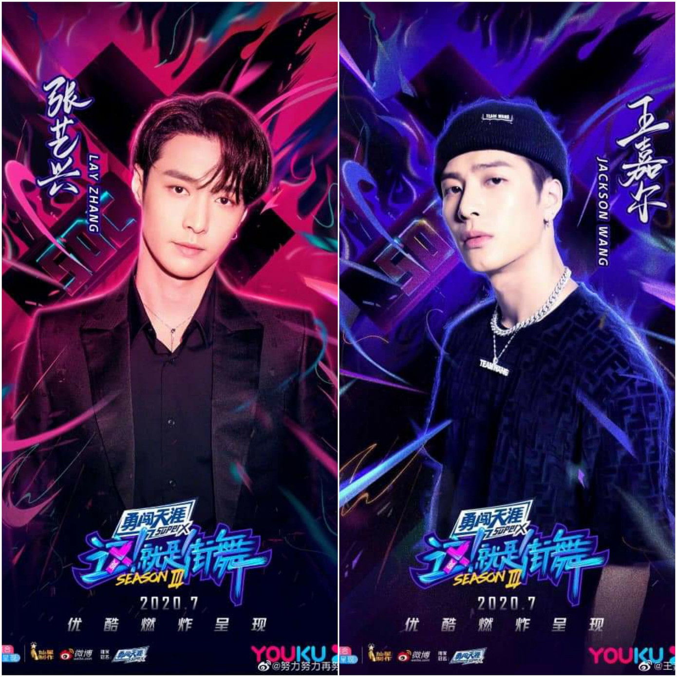 Vương Nhất Bác chính thức là đội trưởng thứ 3 trong show “Street Dance Of China” ảnh 1