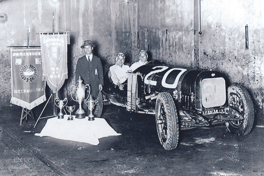 Chuyện phi thường của cha đẻ hãng Honda ảnh 2