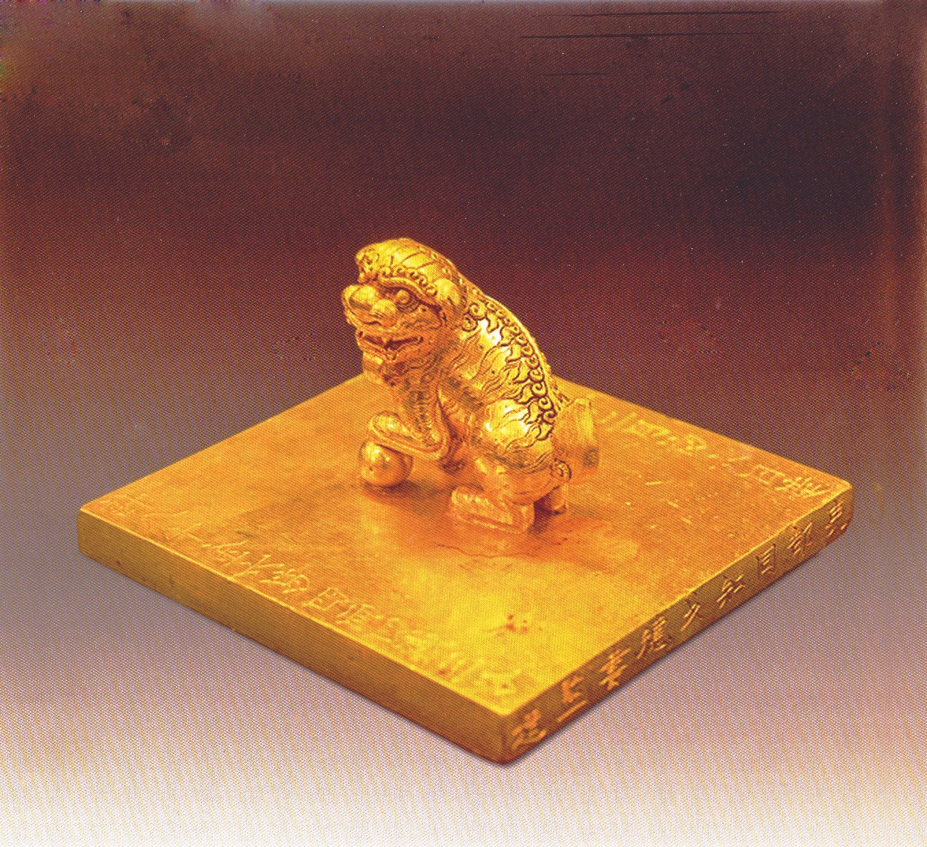 Còn, mất cổ vật Cố đô ảnh 3