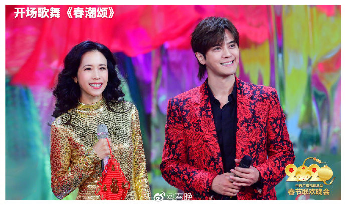 Thành Long, Huỳnh Hiểu Minh cùng dàn sao Hoa ngữ quy tụ ở gala đêm giao thừa ảnh 4