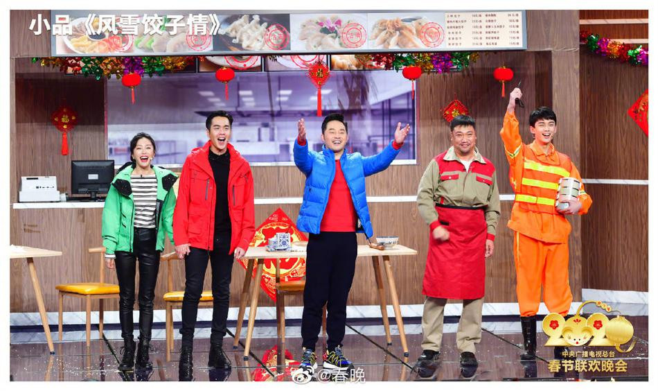 Thành Long, Huỳnh Hiểu Minh cùng dàn sao Hoa ngữ quy tụ ở gala đêm giao thừa ảnh 8