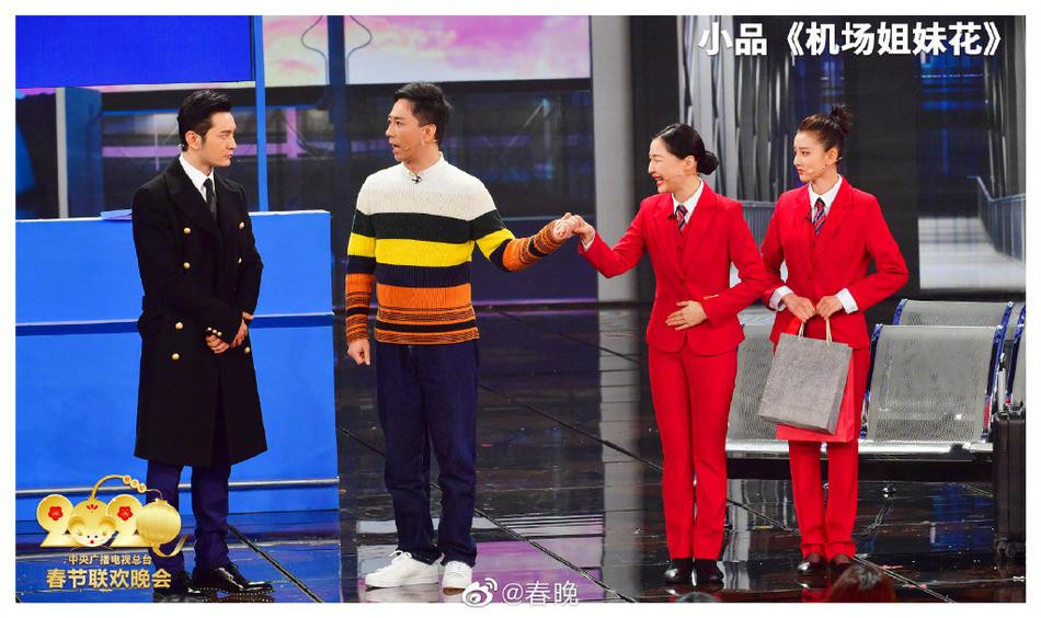 Thành Long, Huỳnh Hiểu Minh cùng dàn sao Hoa ngữ quy tụ ở gala đêm giao thừa ảnh 16