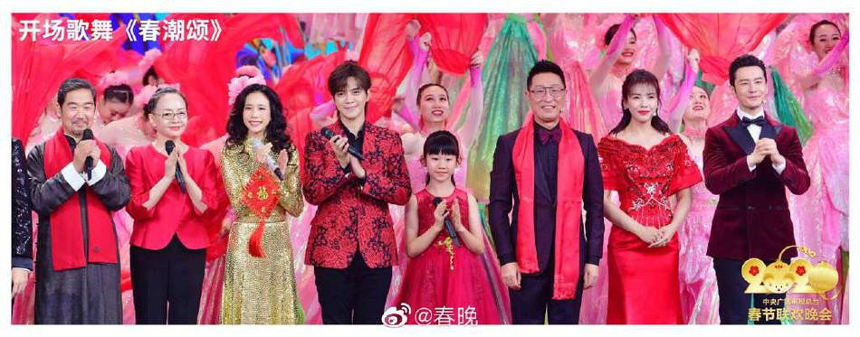 Thành Long, Huỳnh Hiểu Minh cùng dàn sao Hoa ngữ quy tụ ở gala đêm giao thừa ảnh 1