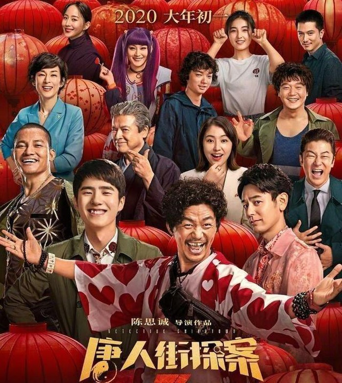 Showbiz Trung Quốc ‘chao đảo’ dịp Tết Canh Tý 2020 vì virus corona hoành hành ảnh 4