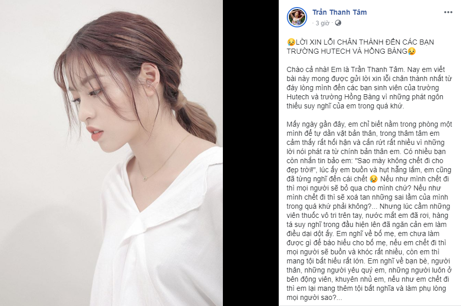 Trạm tin nóng: Hotgirl “trứng rán cần mỡ” xin lỗi ĐH HUTECH vì phát ngôn thiếu suy nghĩ ảnh 1