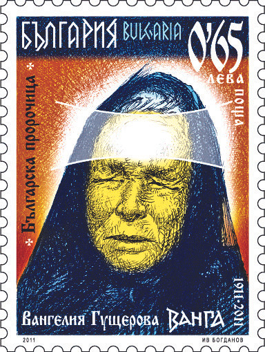 Bà Vanga tiên tri những gì cho năm 2021? ảnh 2