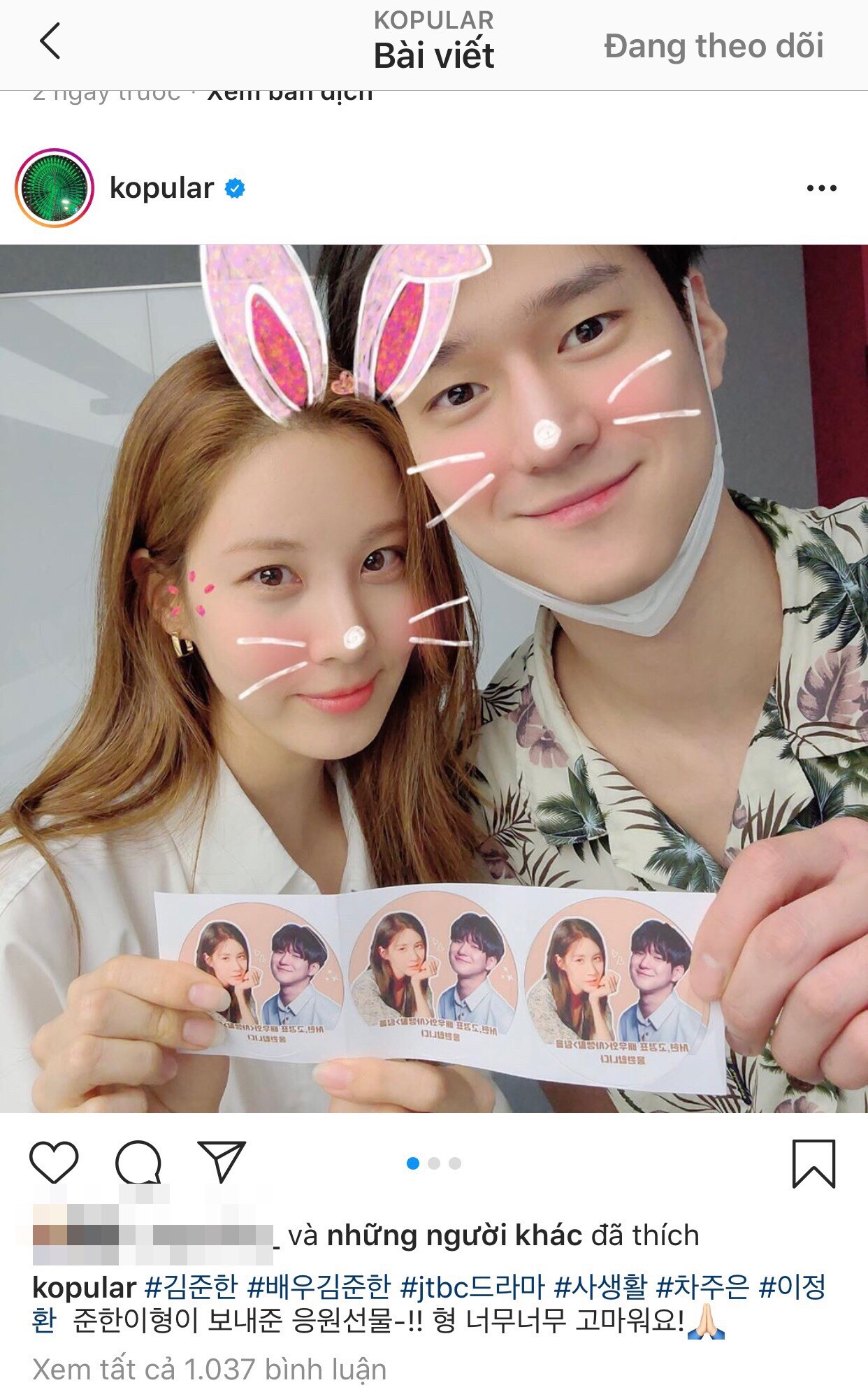 Go Kyung Pyo - nam thần “Reply 1988” nên duyên cùng Seohyun (SNSD) trong phim mới? ảnh 3