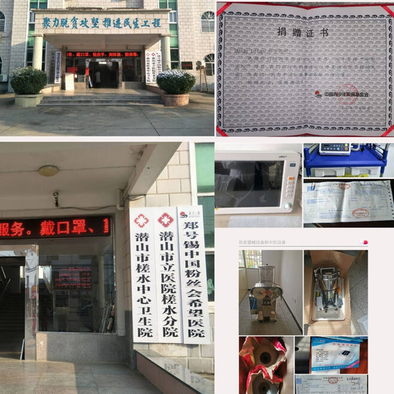 Đỉnh như fanbase của j-hope (BTS), xây hẳn bệnh viện để mừng sinh nhật idol ảnh 1