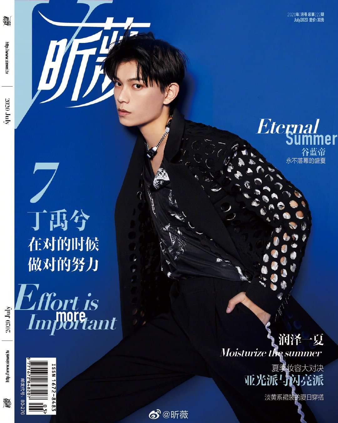 Đinh Vũ Hề xuất hiện trên tạp chí nhiều hơn cả cảnh hôn ở “Trần Thiên Thiên Trong Lời Đồn“ ảnh 8