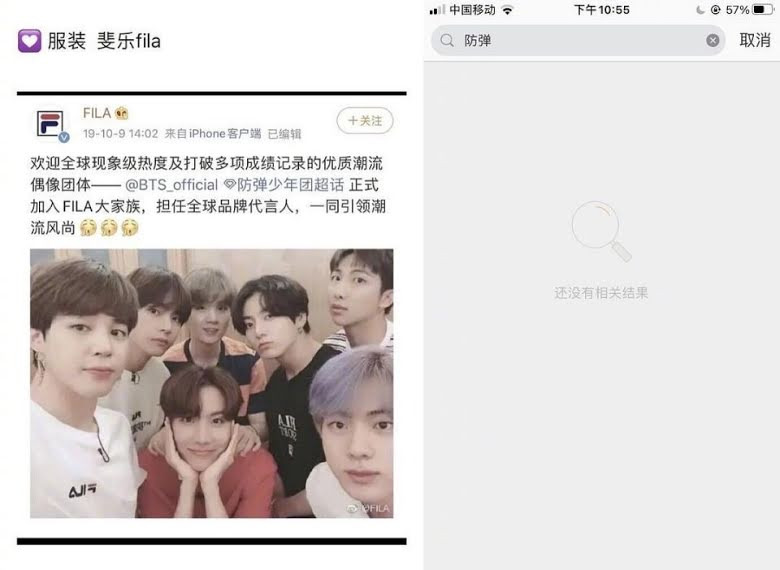 BTS bị netizen Trung kêu gọi tẩy chay vì phát ngôn gây tranh cãi của trưởng nhóm RM ảnh 4