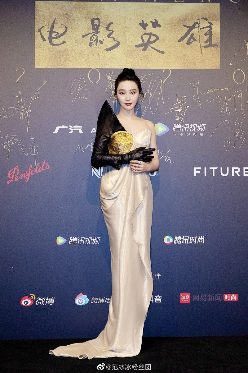 Phạm Băng Băng “mũm mĩm” bất ngờ, lộ dấu hiệu lão hóa khi tham gia sự kiện ELLE Men ảnh 2