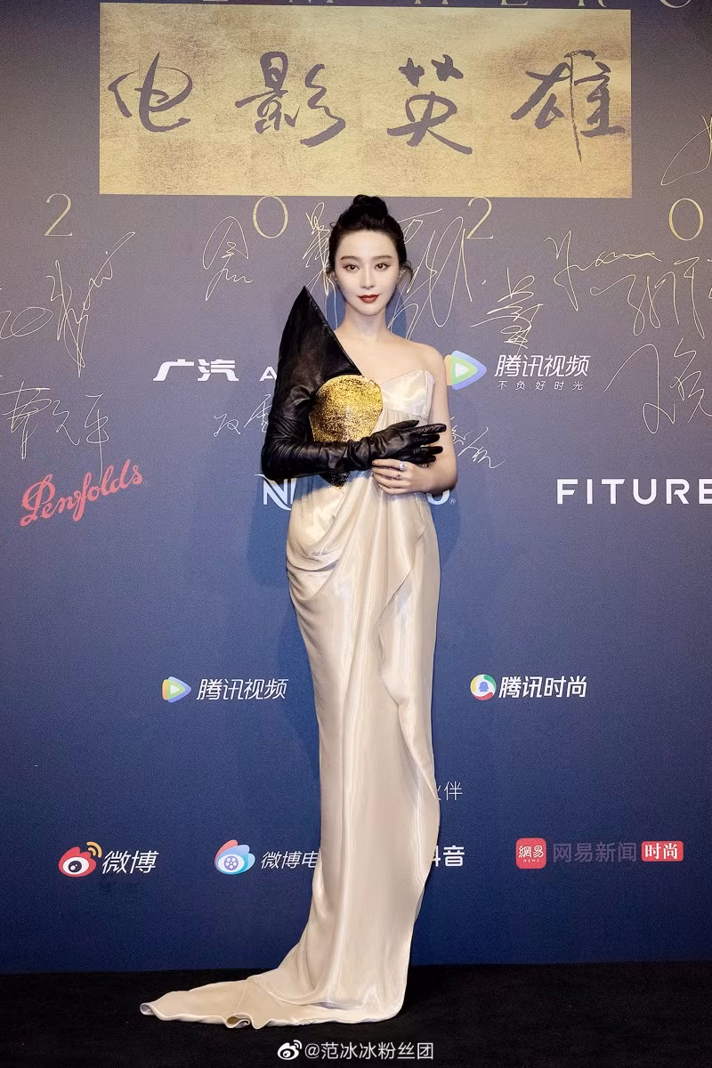 Phạm Băng Băng “mũm mĩm” bất ngờ, lộ dấu hiệu lão hóa khi tham gia sự kiện ELLE Men ảnh 2