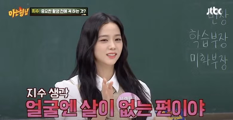 Cách Jisoo làm đẹp trước khi chụp hình nghe đơn giản nhưng lại là điều cấm kỵ với idol ảnh 3