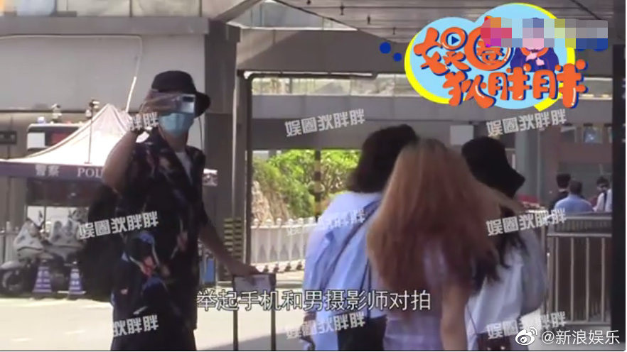 Lý do gì khiến Lý Hiện phải nổi nóng, gào thét và hét vào mặt fan giữa sân bay? ảnh 3